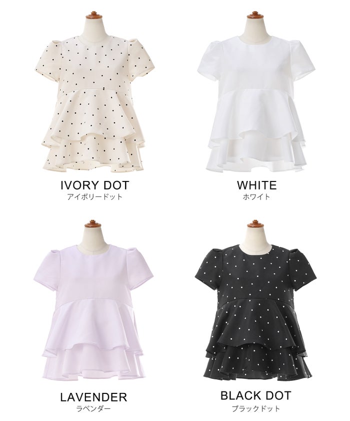 手洗い可 日本製 きれいめ 上品 半袖 オフィス 体型カバー 大人カジュアル フェニミン  無地 ドット 柄 ジョイントスペース