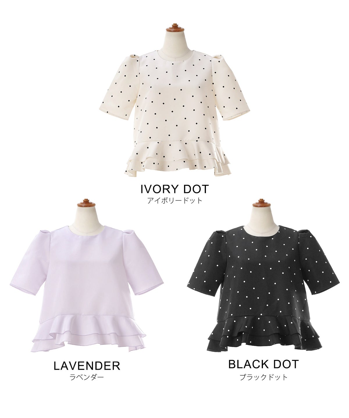 手洗い可 日本製 きれいめ 上品 半袖 オフィス 体型カバー 大人カジュアル フェニミン  無地 ドット 柄 ジョイントスペース