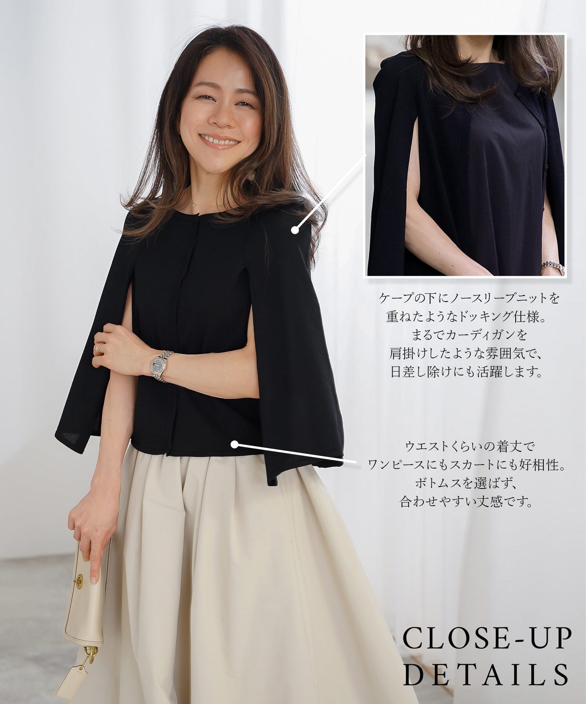 ケープ ニット カーディガン ホワイト ブラック ネイビー 春 夏 薄手 ジョイントスペース ケープ ニット カーディガン ＆BLOOM（アンドブルーム）