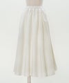 スカート ロング アイボリー タフタ フレア ベーシック ジョイントスペース