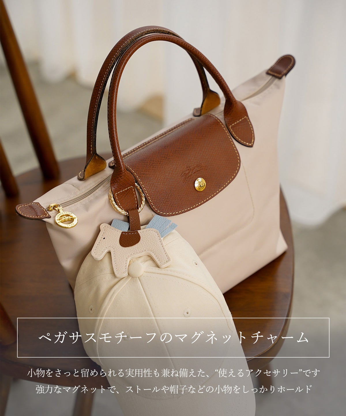 マグネット クリップ (ペガサス) ホワイト アイボリー ベージュ フリー