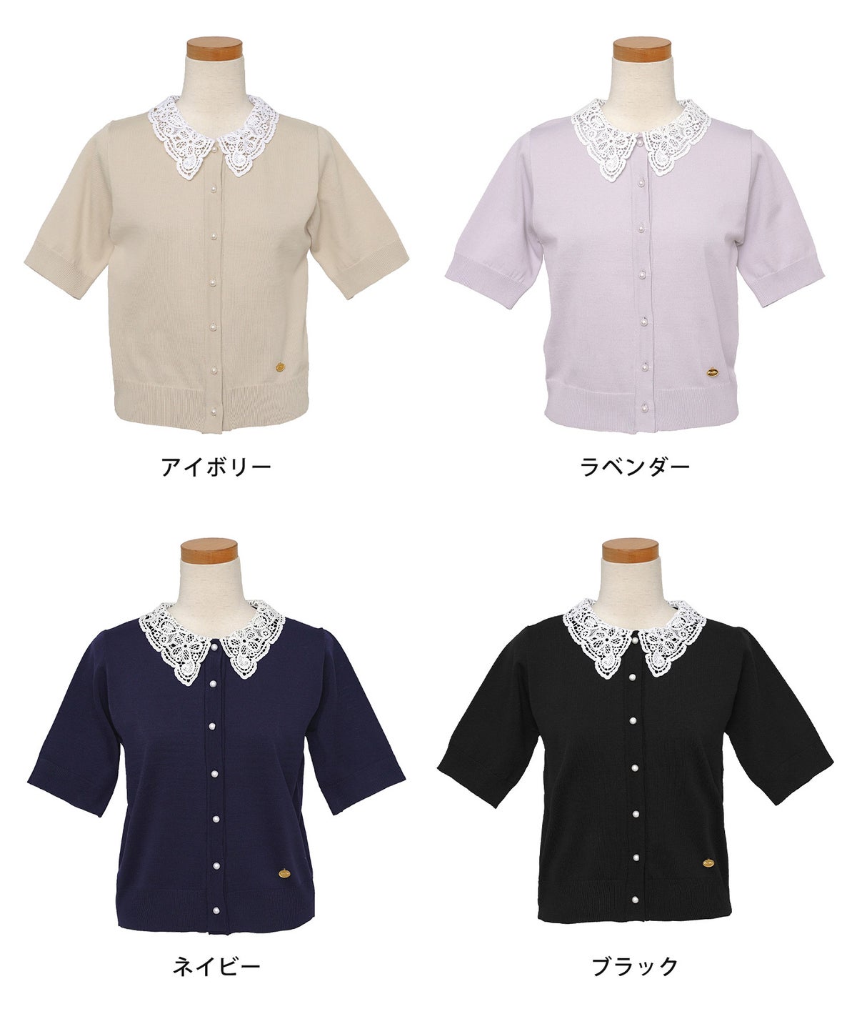 ニット 薄手 カーディガン 羽織 夏 春 上品 エレガント フェミニン 可愛い 大人 レース 半袖 パール トップス 軽量 軽い