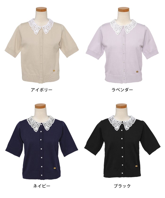 ニット 薄手 カーディガン 羽織 夏 春 上品 エレガント フェミニン 可愛い 大人 レース 半袖 パール トップス 軽量 軽い