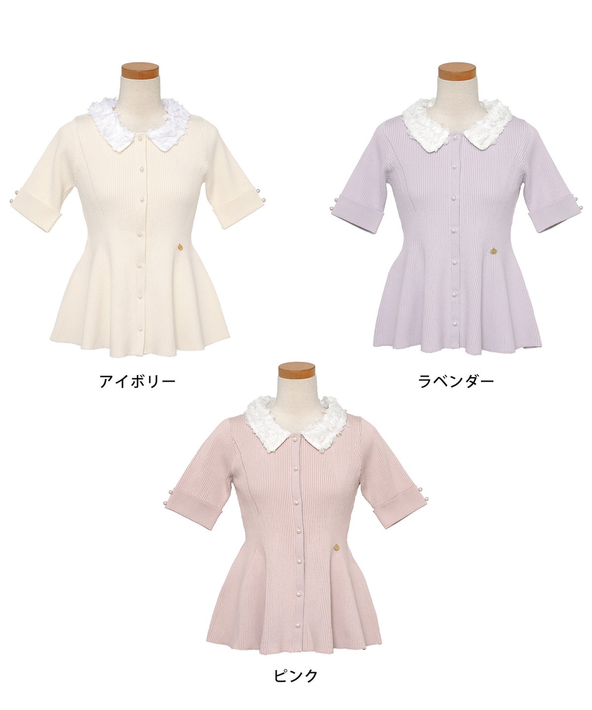 ニット トップス ペプラム 花 花襟 フラワー 春 秋 きれいめ カジュアル 上品 配色 夏 半袖 映え お出かけ 妊婦 新ママ 産後服 