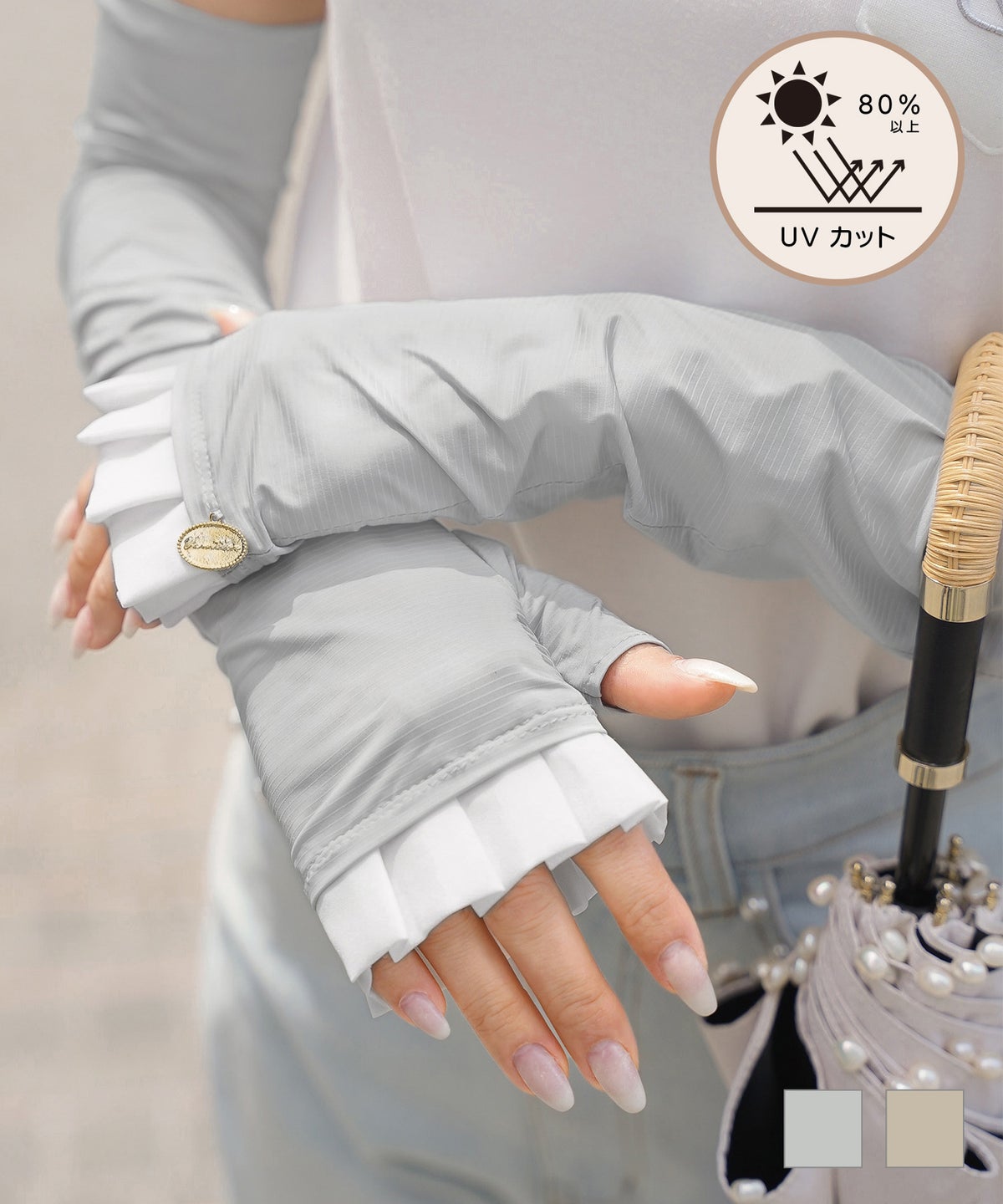 配色 フリル ヘム アームカバー le reve vaniller