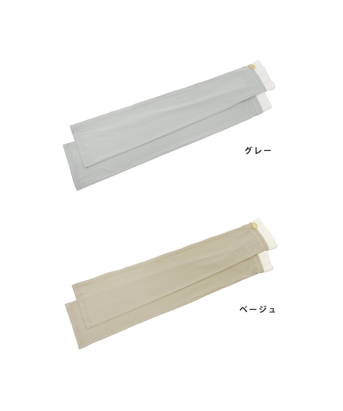 UVカット 紫外線対策 冷房対策 日除け アームカバー 親指付き フリル かわいい フェミニン きれいめ