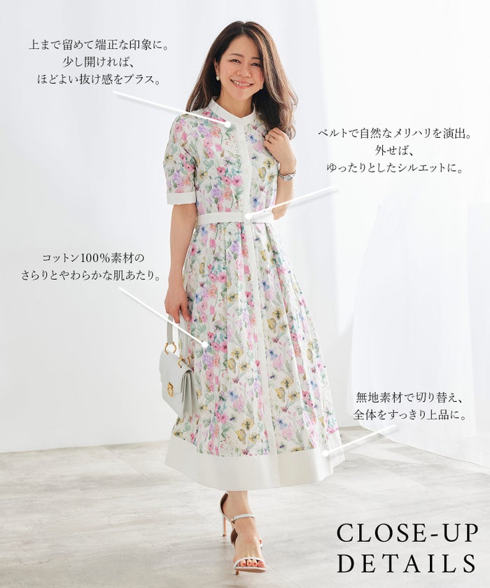 シャツワンピース ピンク 花柄 バンドカラー ベルト付き ジョイントスペース