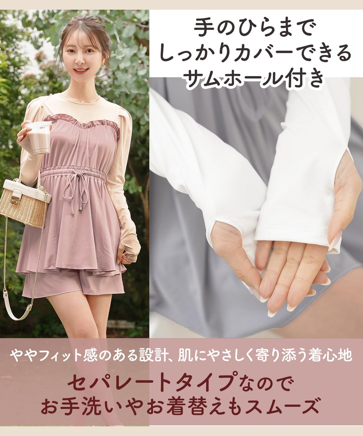 レディース 水着 スイムウェア ラッシュガード バックリボン 長袖 パンツ ショート丈 フリル 配色 M エレガント フェミニン 海 お出かけ プール おしゃれ かわいい 夏 袖あり 親指ホール 日除け 日焼け 紫外線対策