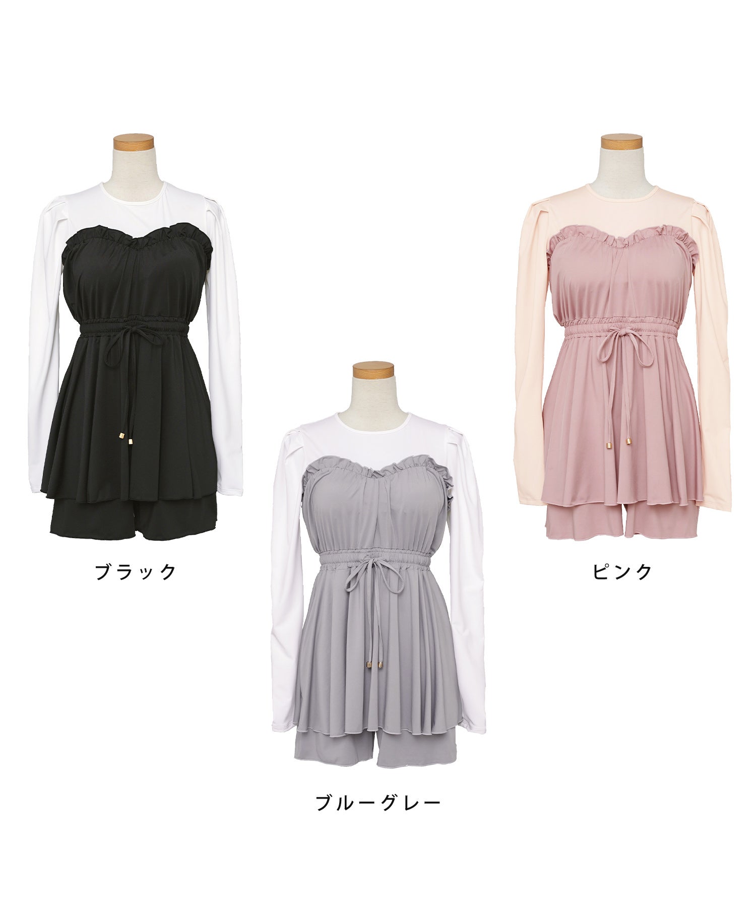 UVカット ビスチェ風 スイムウェア ＆ ラッシュガード le reve