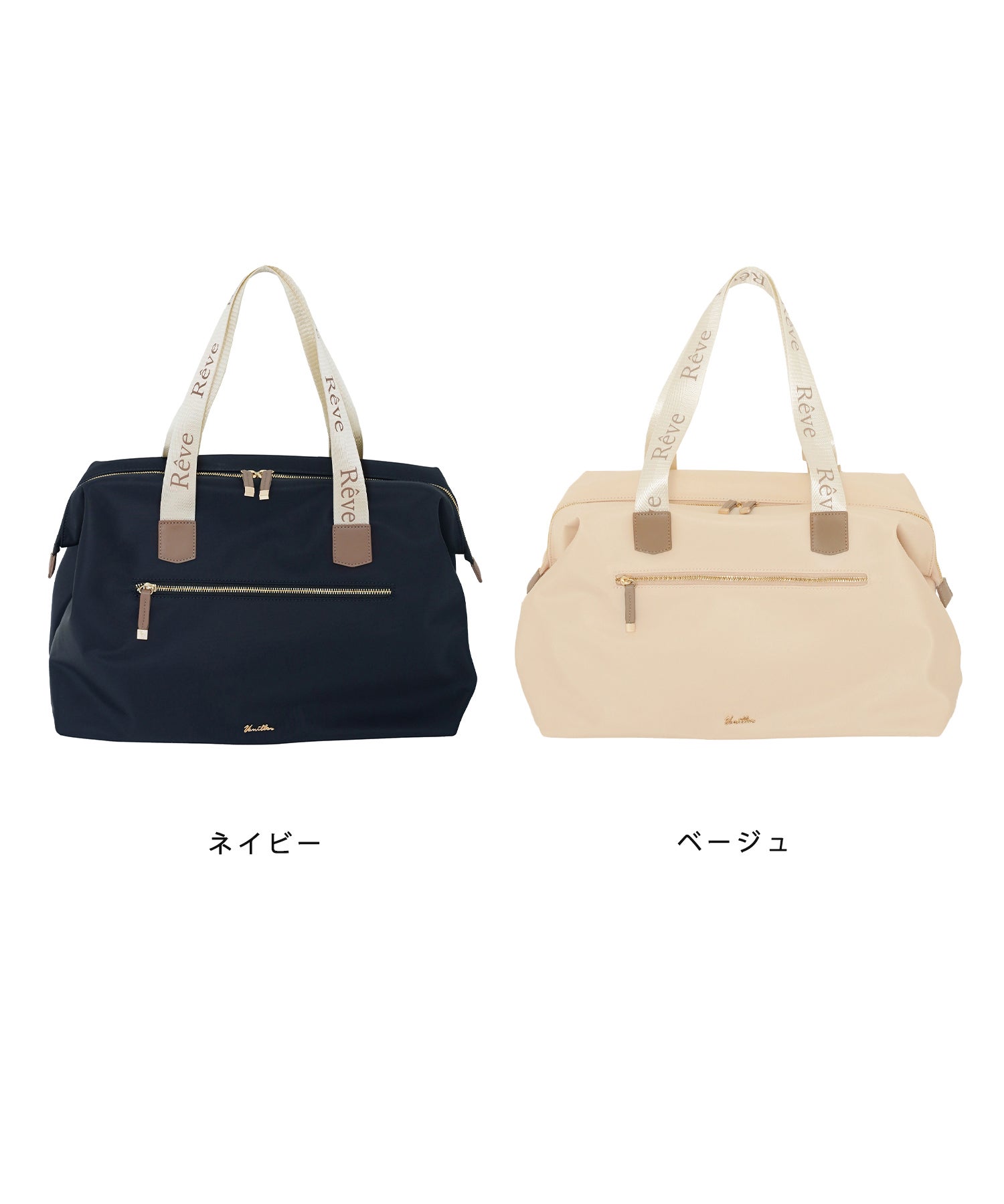 CLEARANCE-SALE がまぐち Reve ボストン バッグ le reve vaniller 全2