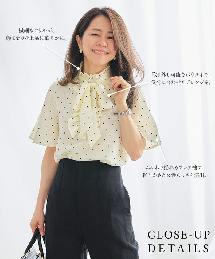 ブラウス アイボリー ドット フレア袖 フリル ボウタイ ジョイントスペース
