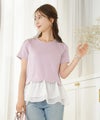 トップス カットソー 半袖 Tシャツ デザイン おしゃれ フリル 裾 シアー オーガンジー 透け感 真夏 春 夏 涼しい 軽やか かわいい スカラップ レディース 20代 30代 40代 フェミニン 上品 エレガント キュート 裾スカラップ 異素材 ヘム ペプラム カットソー le reve vaniller