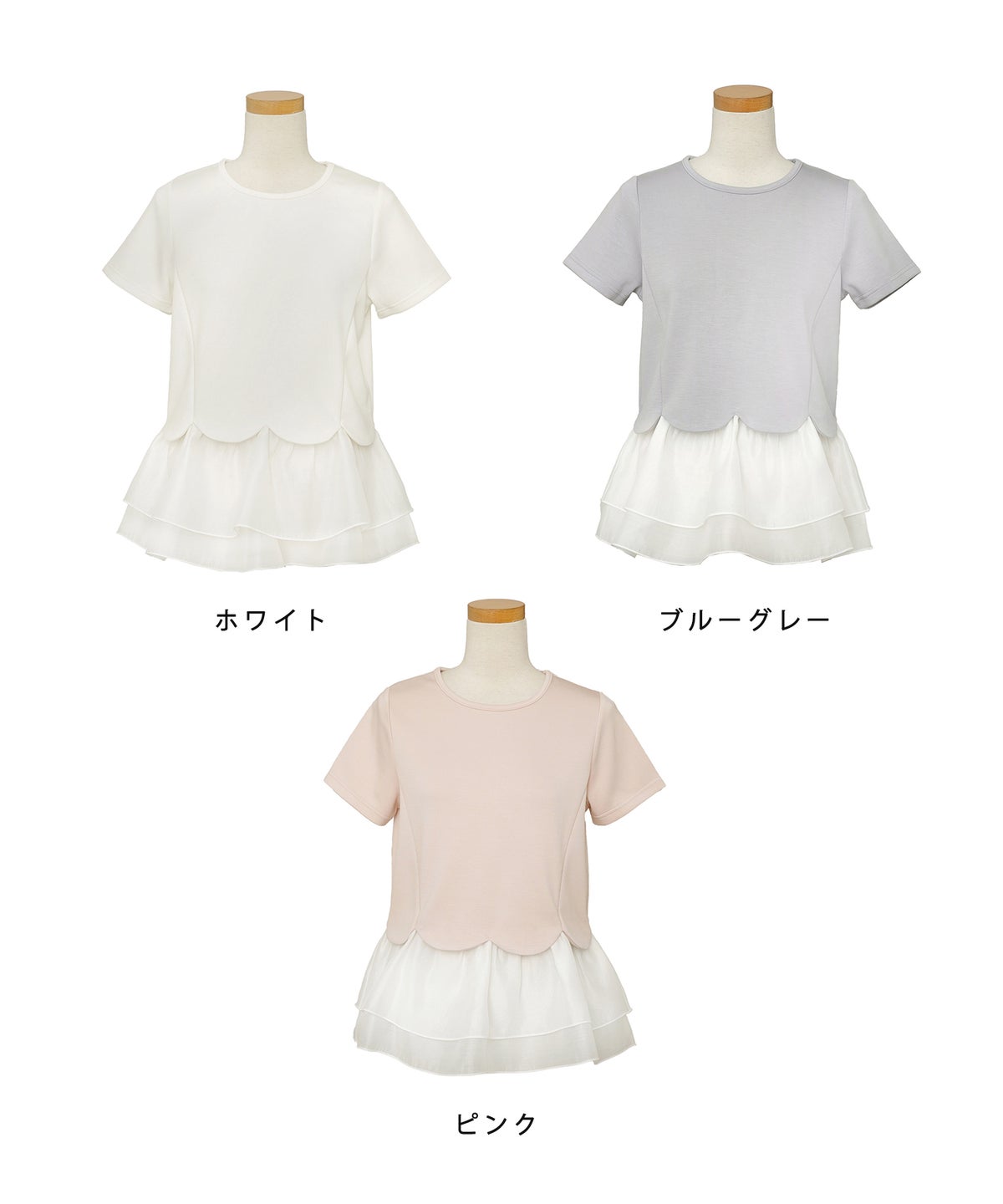 トップス カットソー 半袖 Tシャツ デザイン おしゃれ フリル 裾 シアー 透け感 かわいい スカラップ