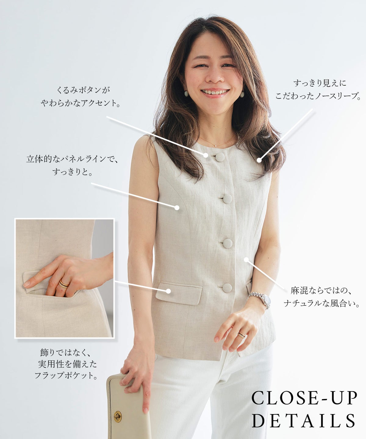 ベスト リネン混 セットアップ グレージュ 春 夏 ジョイントスペース