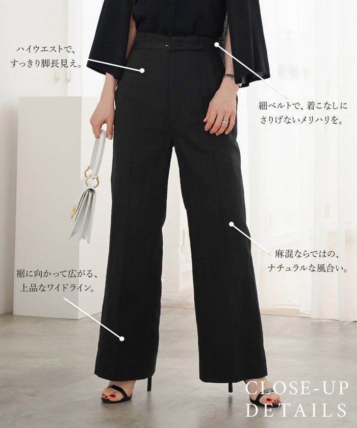 ワイドパンツ リネン混 ブラック 夏 ジョイントスペース