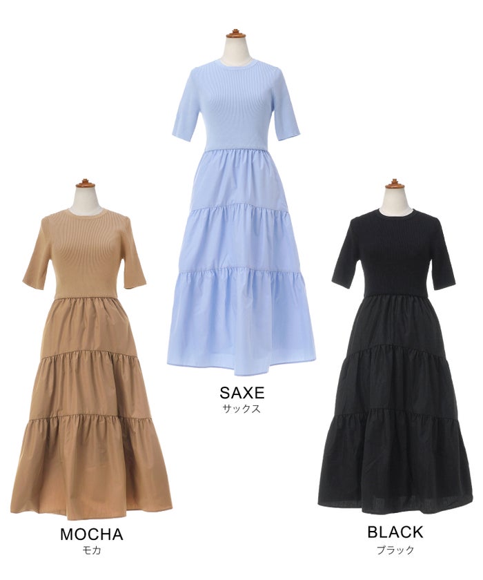 手洗い可 上品 きれいめ 異素材切り替え 大人可愛い カジュアル フェニミン オフィス フェミニン 夏 ジョイントスペース ニットドッキングワンピース Liala×PG
