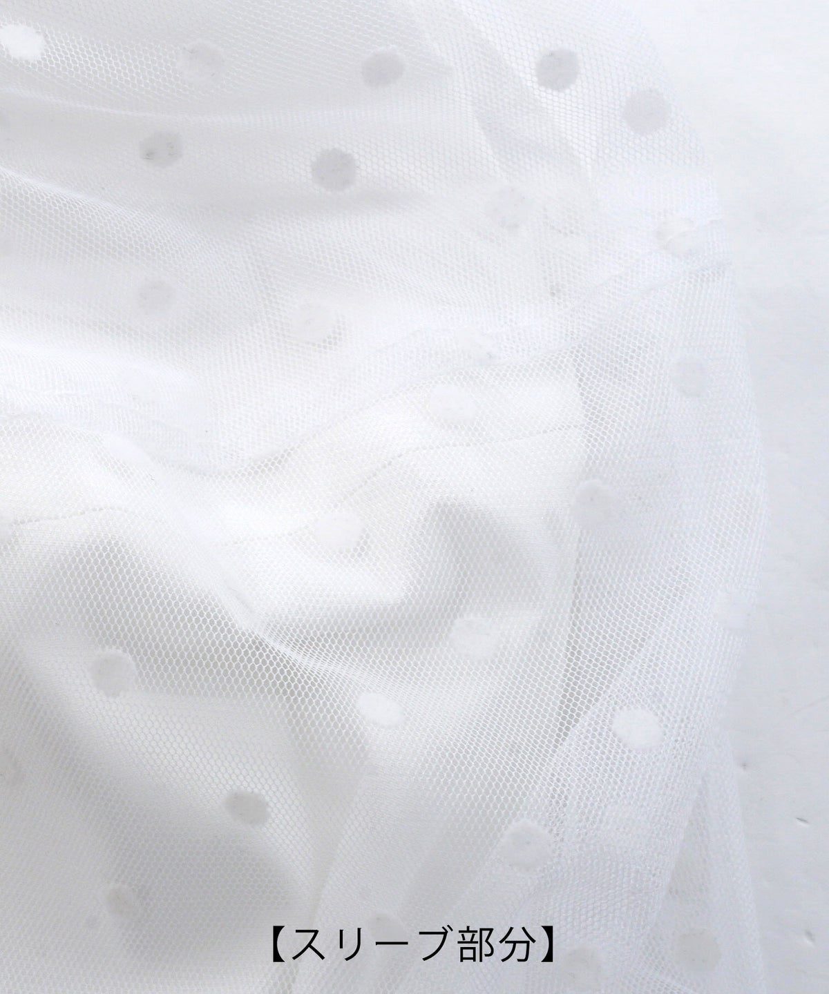 手洗い可 かわいい 上品 きれいめ 大人カジュアル フェミニン オフィス シンプル 柄 体型カバー ジョイントスペース 袖水玉ドットカットソーPO Liala×PG