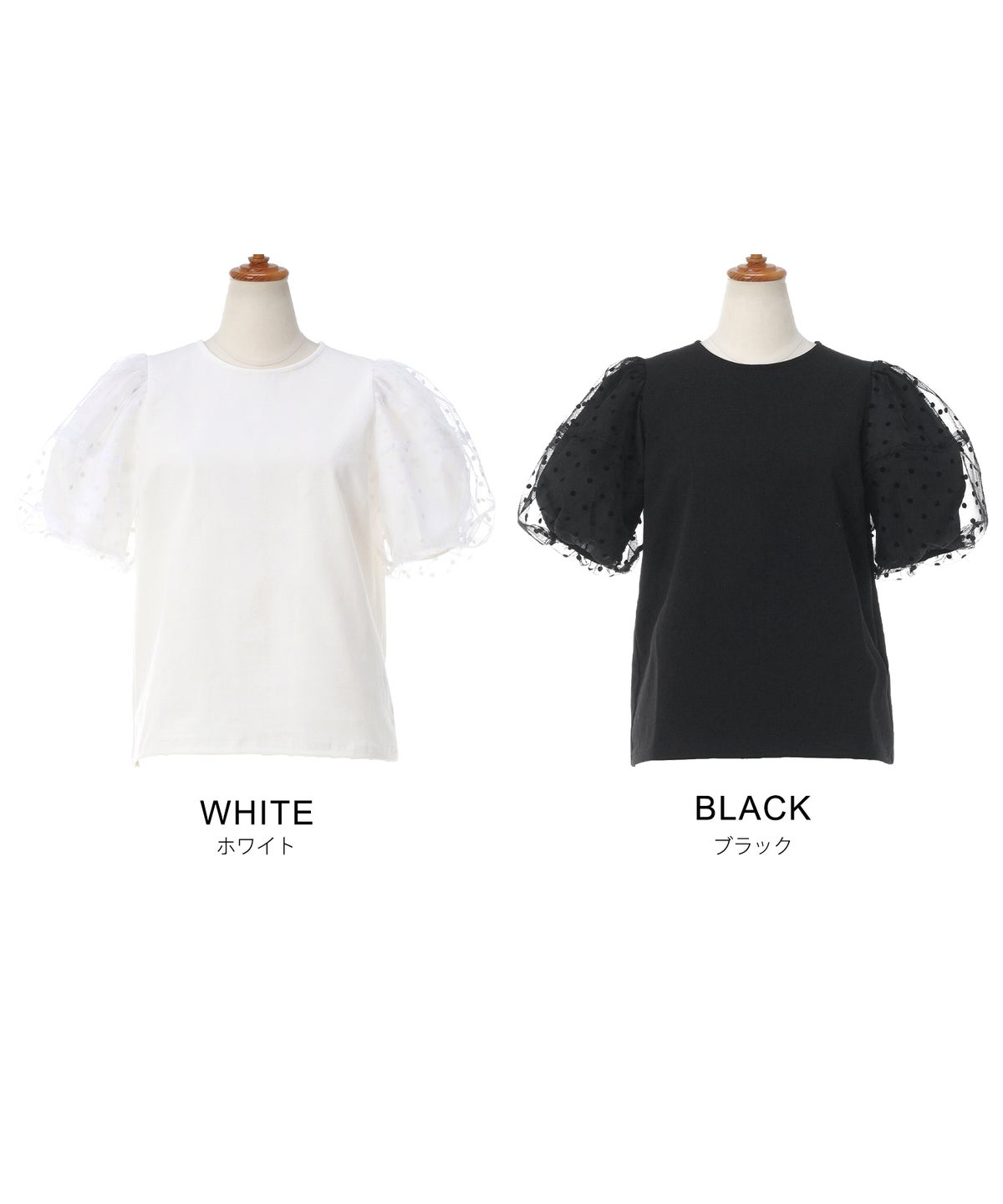 手洗い可 かわいい 上品 きれいめ 大人カジュアル フェミニン オフィス シンプル 柄 体型カバー ジョイントスペース 袖水玉ドットカットソーPO Liala×PG