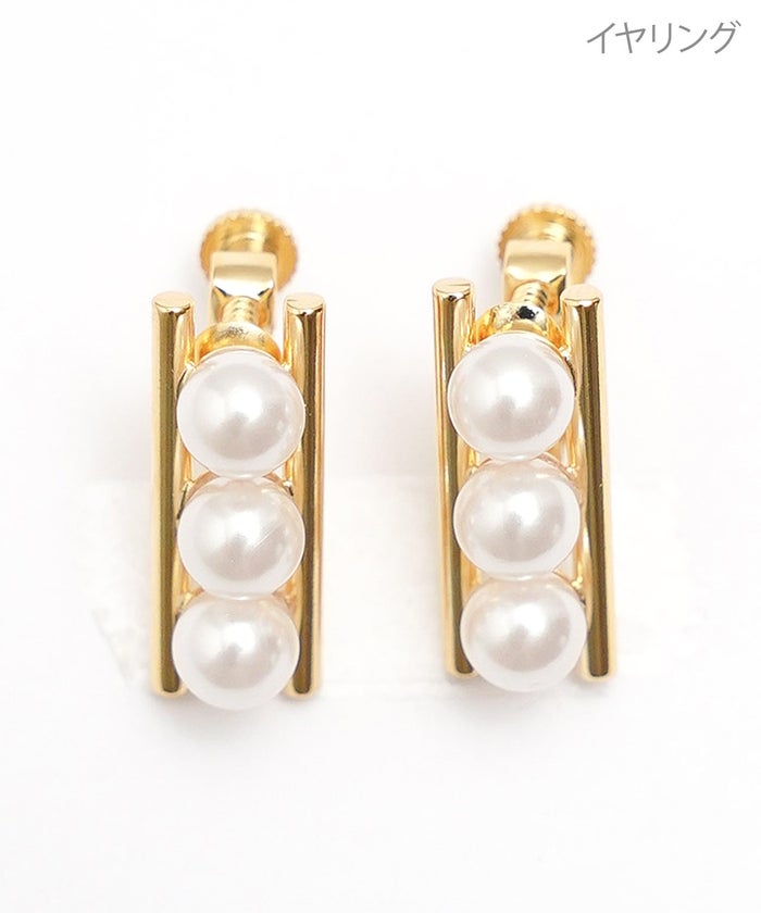 リュミエール ライン パール ピアス イヤリング Lumiere Line Pearl Pierce Earring