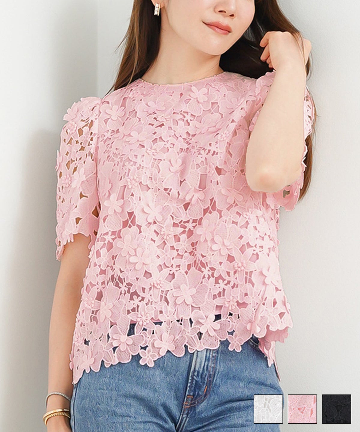 立体レース パフ袖 ブラウス Liala×PG