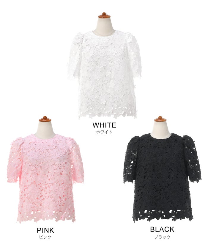 手洗い可 かわいい 上品 きれいめ 大人カジュアル オフィス フォーマル フェミニン シンプル 柄 ジョイントスペース 立体レースブラウス Liala×PG