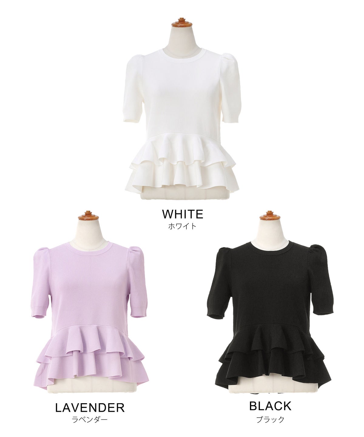 洗濯機可 S/M/L セットアップ対応 サマーニット フレア 大人 かわいい きれいめ ジョイントスペース 2段ペプラムV襟ニット Liala×PG