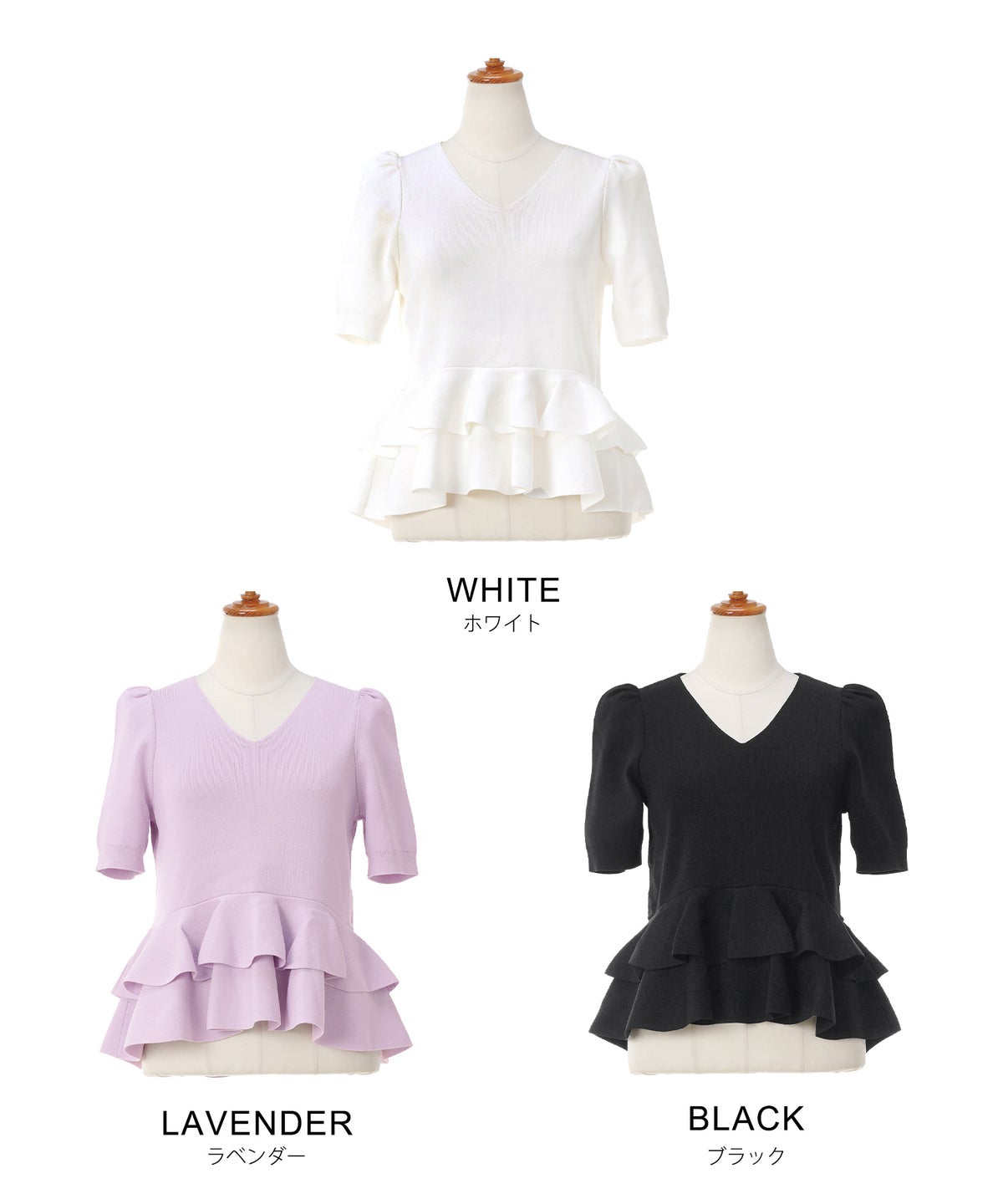 洗濯機可 S/M/L セットアップ対応 サマーニット フレア 大人 かわいい きれいめ ジョイントスペース 2段ペプラムV襟ニット Liala×PG