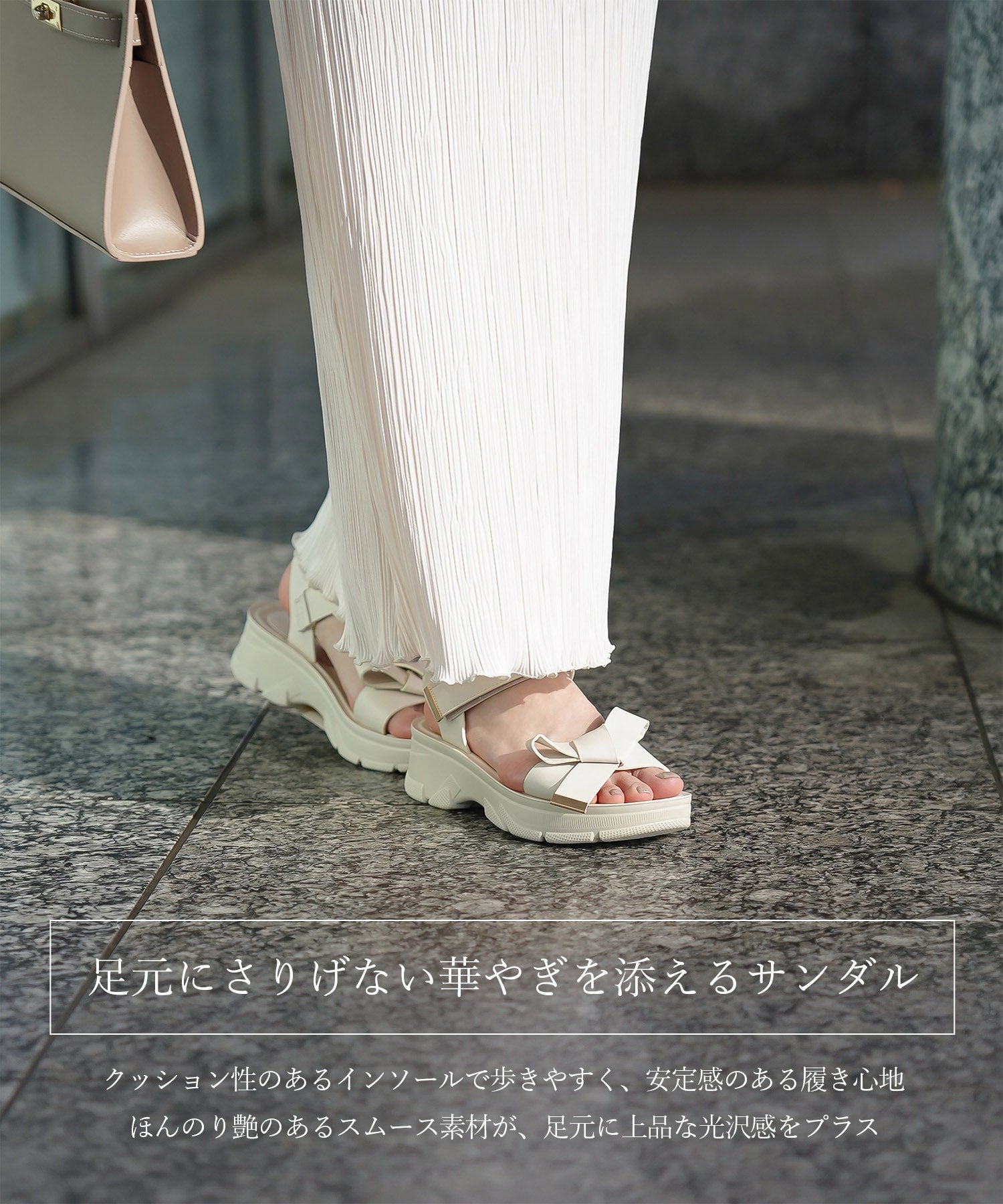 リボンモチーフ サンダル HUIT 全3色｜hit963-0371【1】 - サンダル