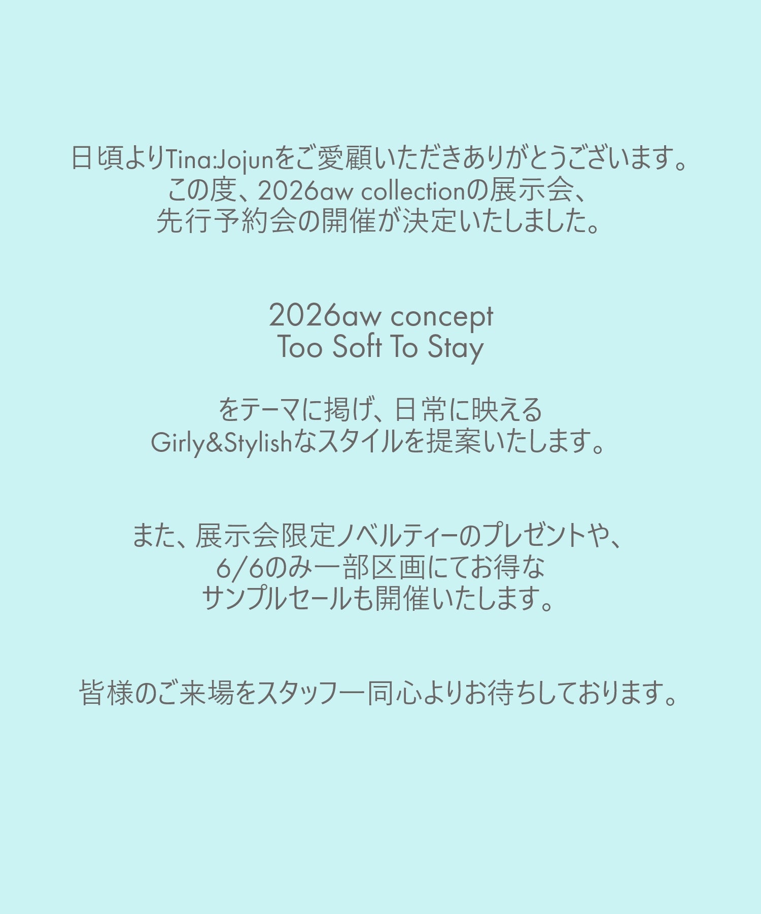 TINA:JOJUN 2026AW展示会限定ノベルティ ドットTシャツ 2026AW Exhibition 展示会ご来場予約 TINA：JOJUN 全3種｜tnj929-1366