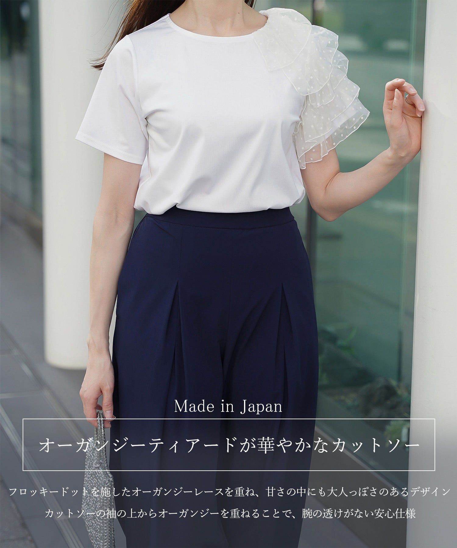 CLEARANCE-SALE アシンメトリー フリルスリーブ Tシャツ HUIT 全2色
