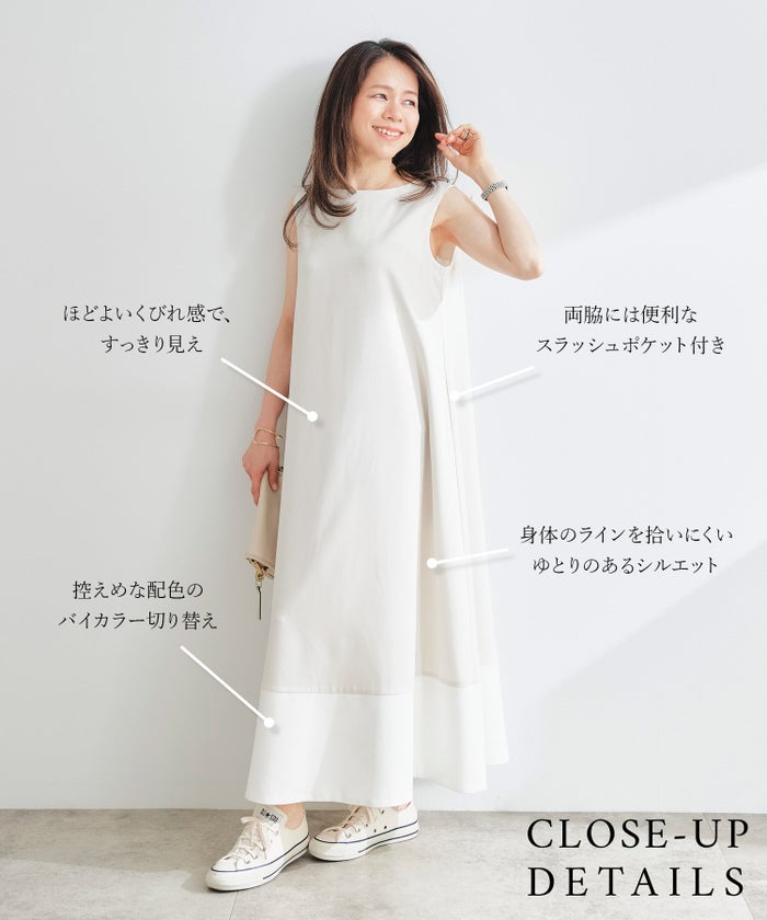 フレア ワンピース グレージュ ネイビー マキシ丈 バイカラー ノースリーブ ジョイントスペース