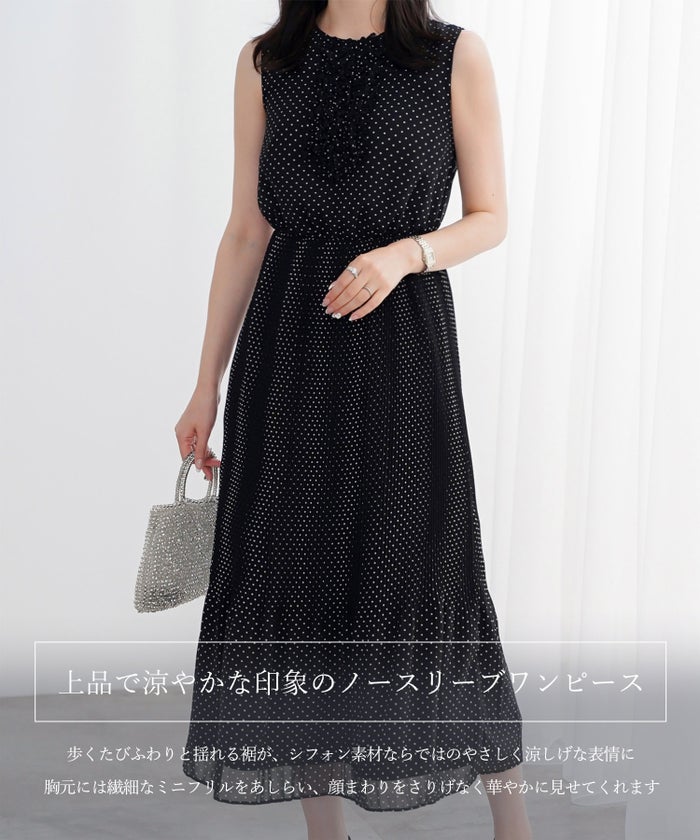 ワンピース レディース 柄 水玉 上品 かわいい 大人 ロング ジョイントスペース