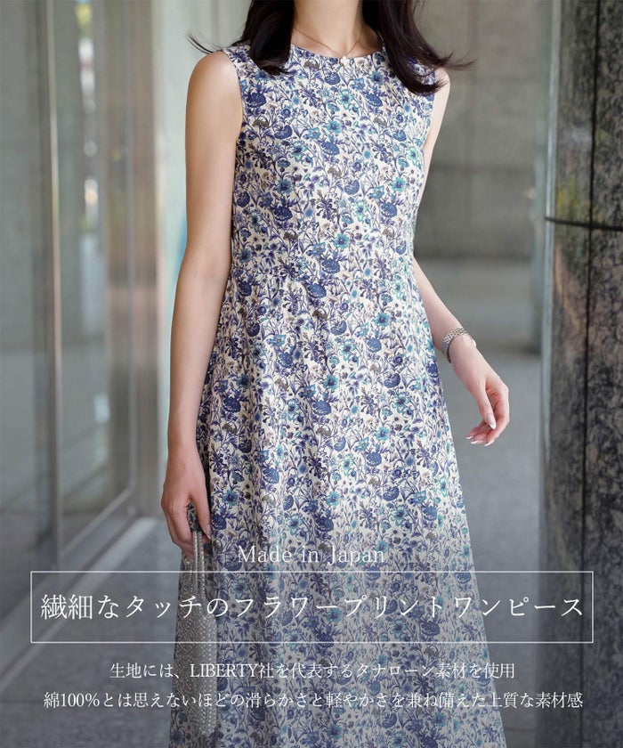 ノースリーブ ウエスト切り替え ワンピース Made with Liberty Fabric グレー ブルー ノースリーブウエスト切り替えワンピースMade with Liberty Fabric HUIT