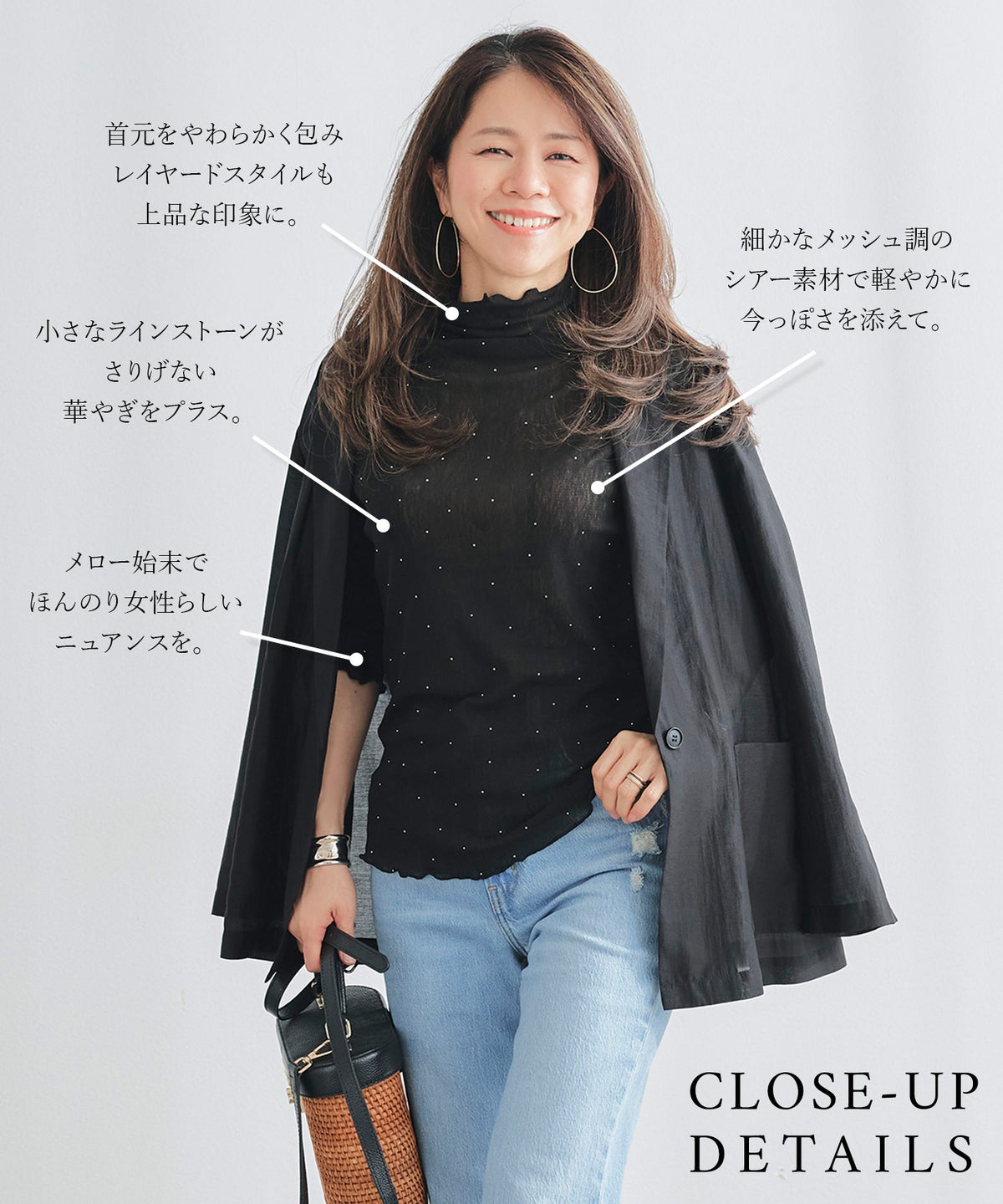 シアー カットソー ホワイト ブラック 長袖 レイヤード タートルネック ジョイントスペース ラインストーン付き シアー トップス ＆BLOOM（アンドブルーム）