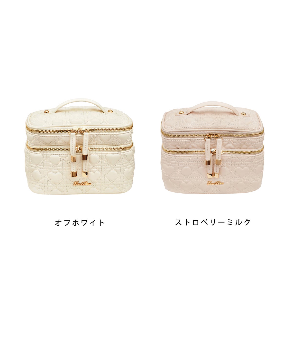 ポーチ ケース 化粧品 コスメ 可愛い ハート キルティング 2段 仕分け 収納 旅行 おしゃれ 多ポケット オリジナル ハートキルティング 2段 コスメ ポーチ le reve vaniller