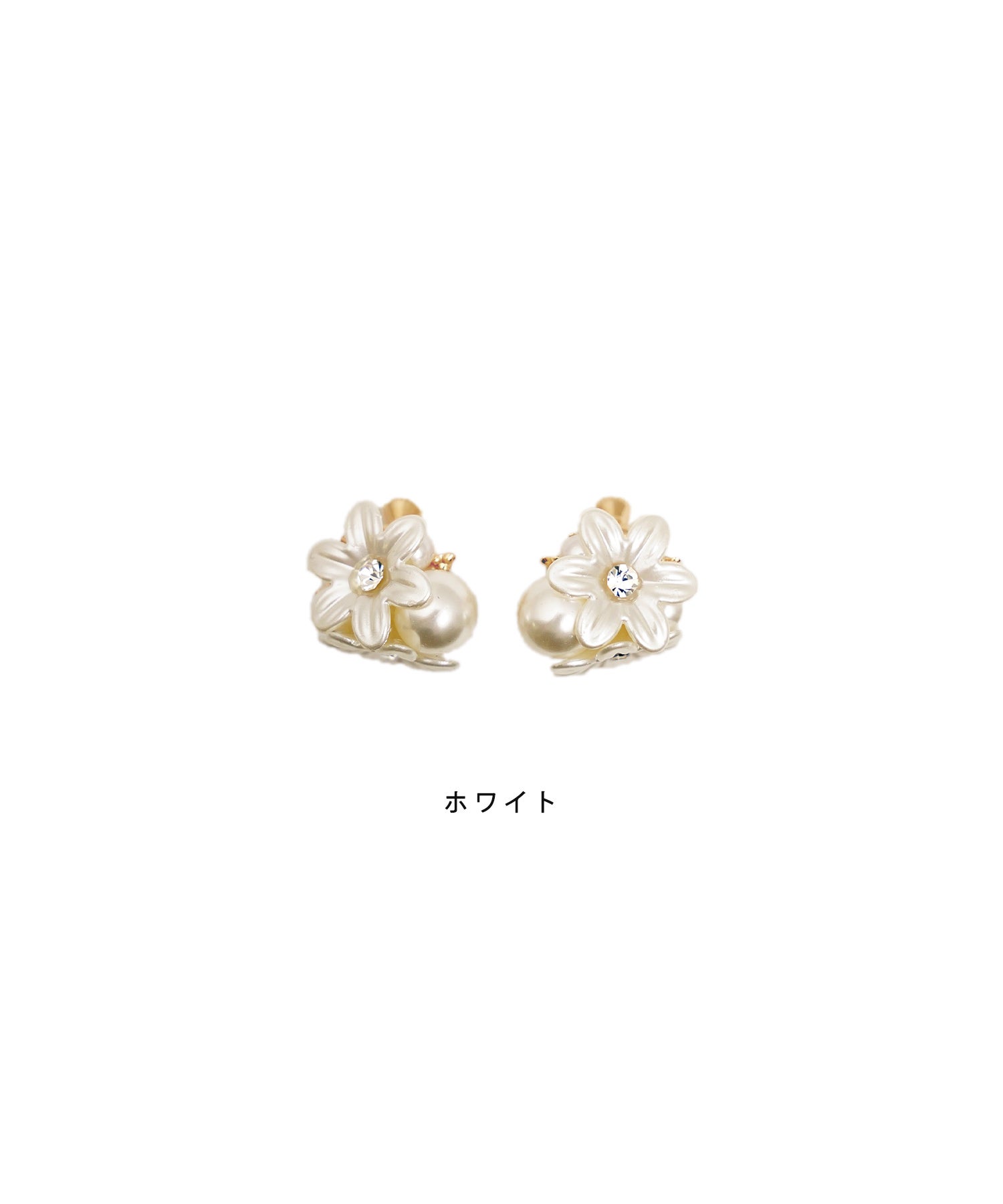 大ぶり 花 パール イヤリング le reve vaniller 全1色｜lvn965-2282【1