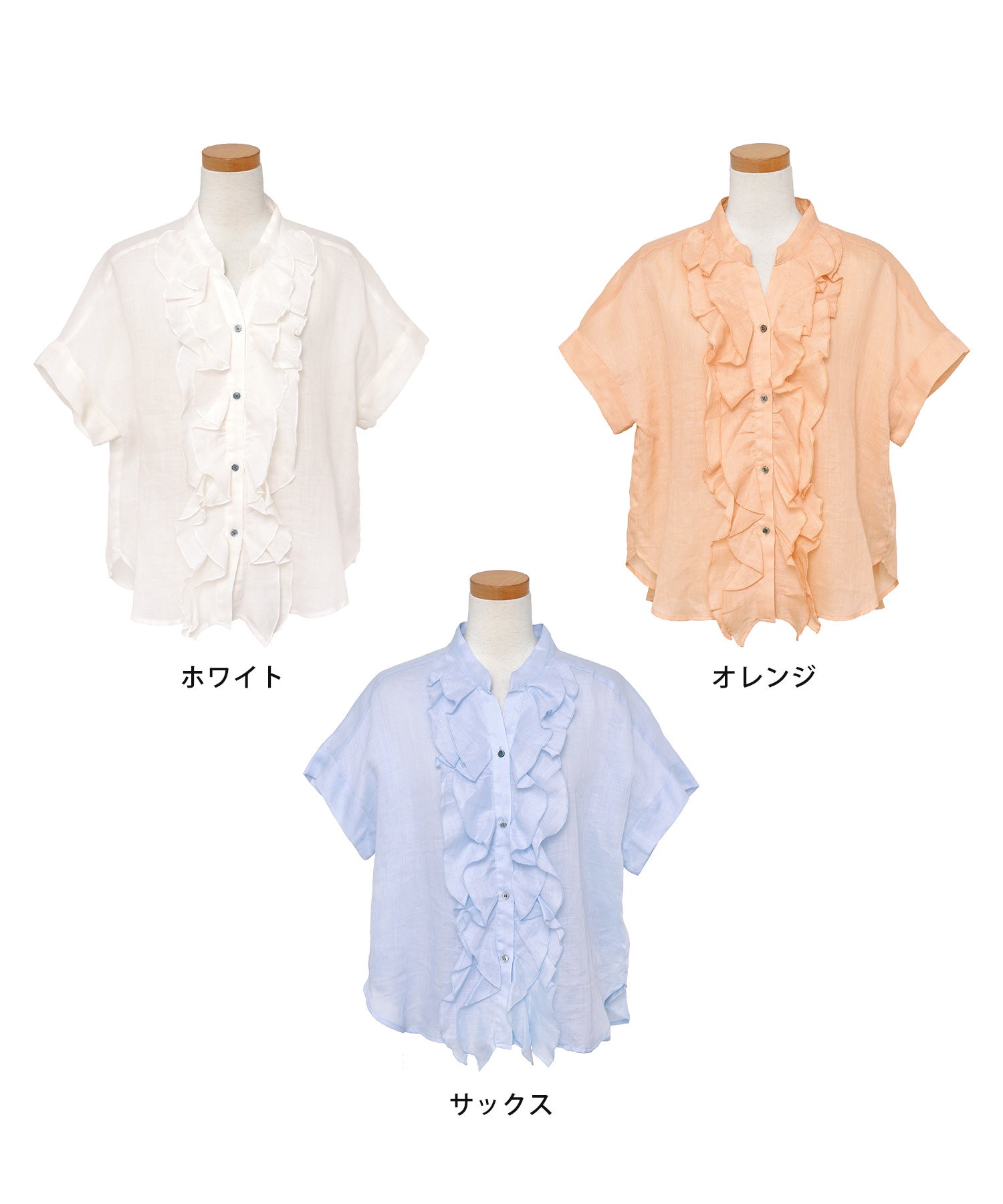 ラミー フリル ブラウス le reve vaniller 全3色｜lvn861-2283【1