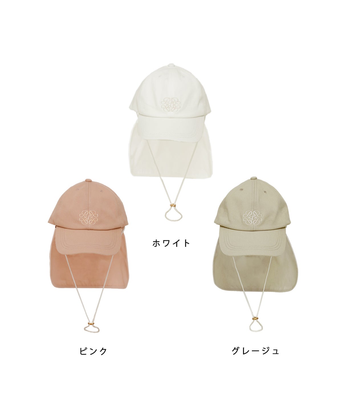 小物 グッズ 帽子 キャップ 日除け対策 日焼け 紫外線対策 カジュアル フェミニン おでかけ レジャー 紐 日除け付き 2WAY キャップ le reve vaniller