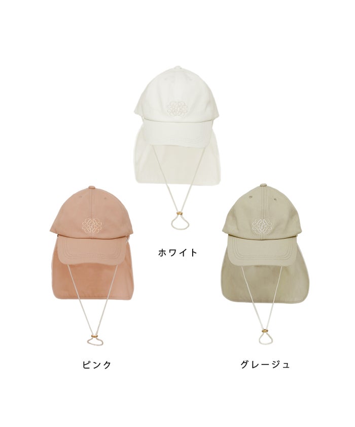 小物 グッズ 帽子 キャップ 日除け対策 日焼け 紫外線対策 カジュアル フェミニン おでかけ レジャー 紐 日除け付き 2WAY キャップ le reve vaniller