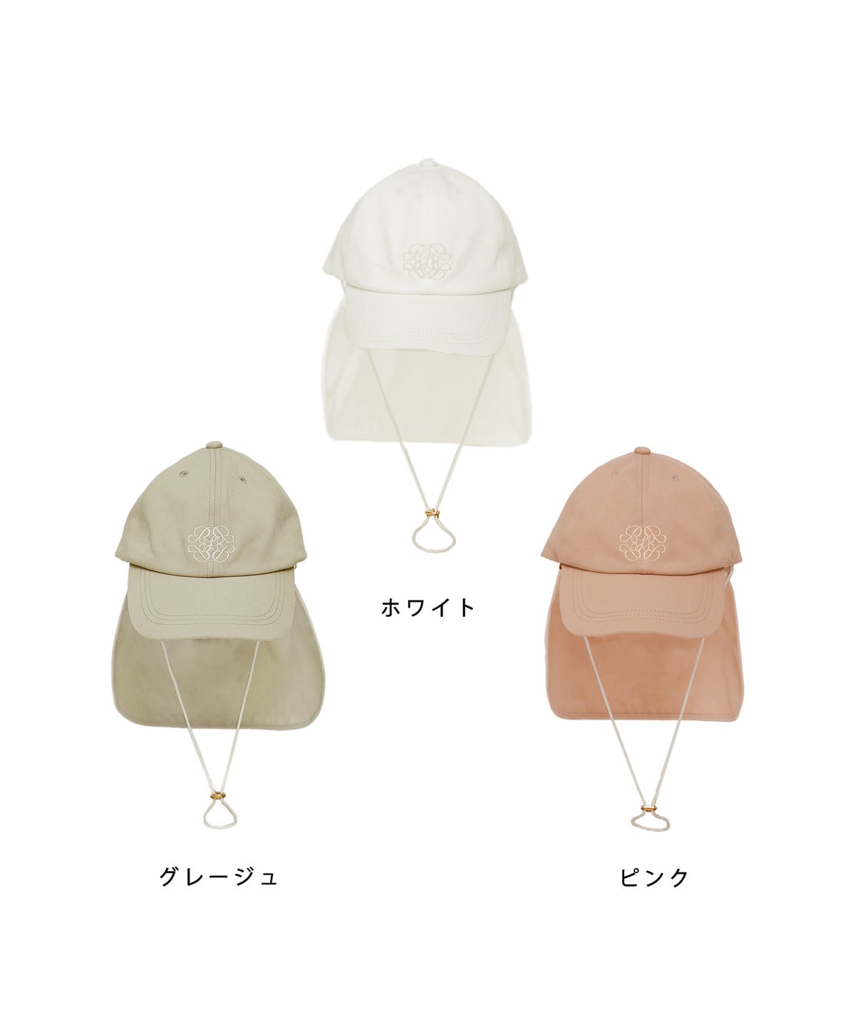 小物 グッズ 帽子 キャップ 日除け対策 日焼け 紫外線対策 カジュアル フェミニン おでかけ レジャー 紐 日除け付き 2WAY キャップ le reve vaniller