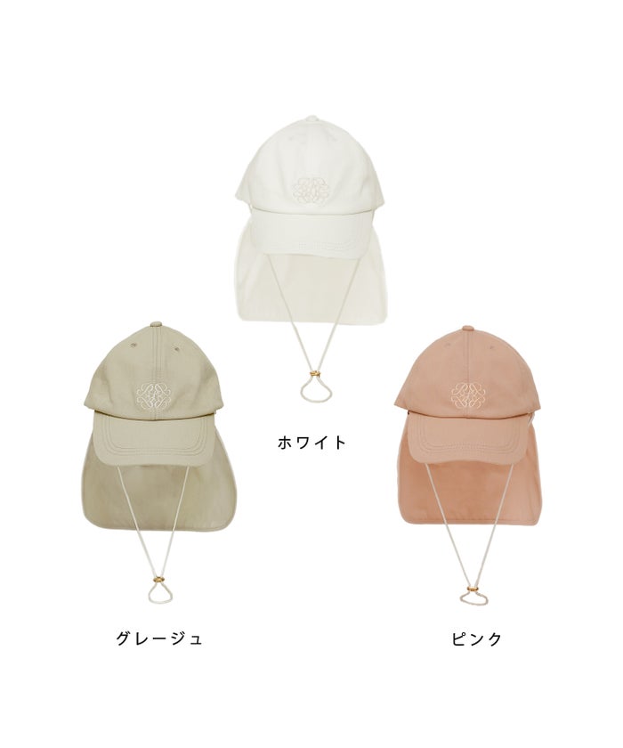 小物 グッズ 帽子 キャップ 日除け対策 日焼け 紫外線対策 カジュアル フェミニン おでかけ レジャー 紐 日除け付き 2WAY キャップ le reve vaniller