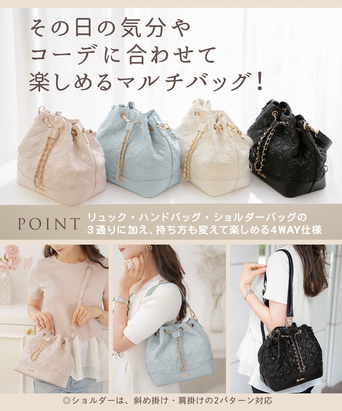 バッグ リュック ハンドバッグ ショルダーバッグ 斜め掛け 肩掛け 巾着 ミニ 推し活 ハートキルティング オリジナル ハートキルティング カスタム ミニ リュック le reve vaniller