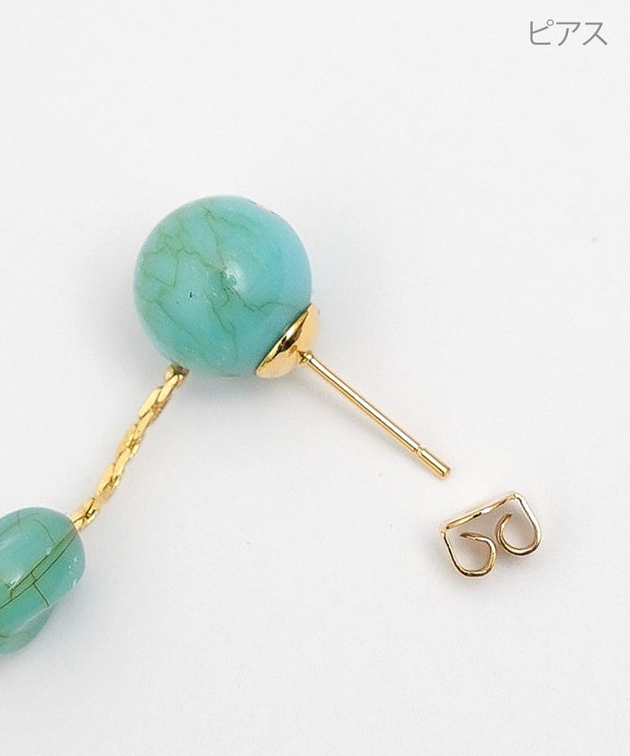 ターコイズ ブリーズ ピアス イヤリング Turquoise Breeze Pierce Earring