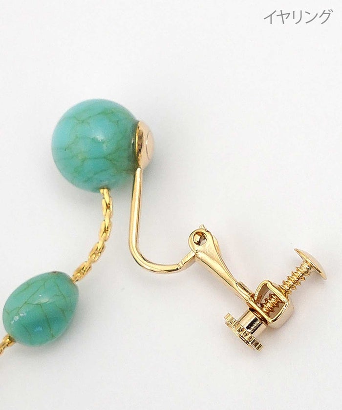 ターコイズ ブリーズ ピアス イヤリング Turquoise Breeze Pierce Earring