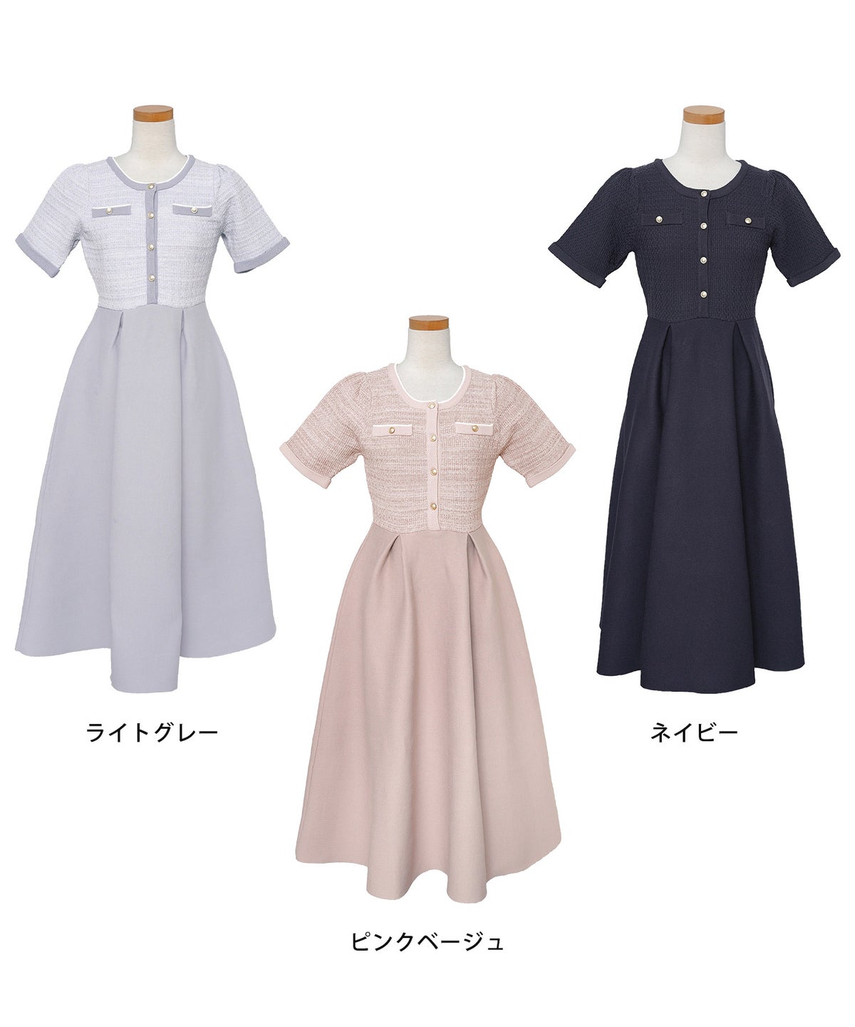 ニット ワンピース ツイード フレアシルエット 前あき エンブレム ゴールド MIX おしゃれ 半袖 半袖 ツィード編み ニット フレア ワンピース le reve vaniller