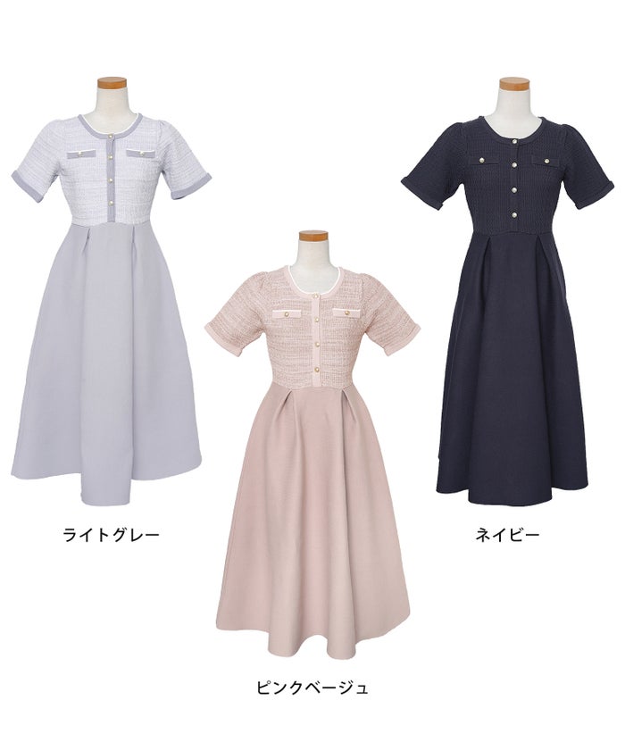 ニット ワンピース ツイード フレアシルエット 前あき エンブレム ゴールド MIX おしゃれ 半袖 半袖 ツィード編み ニット フレア ワンピース le reve vaniller