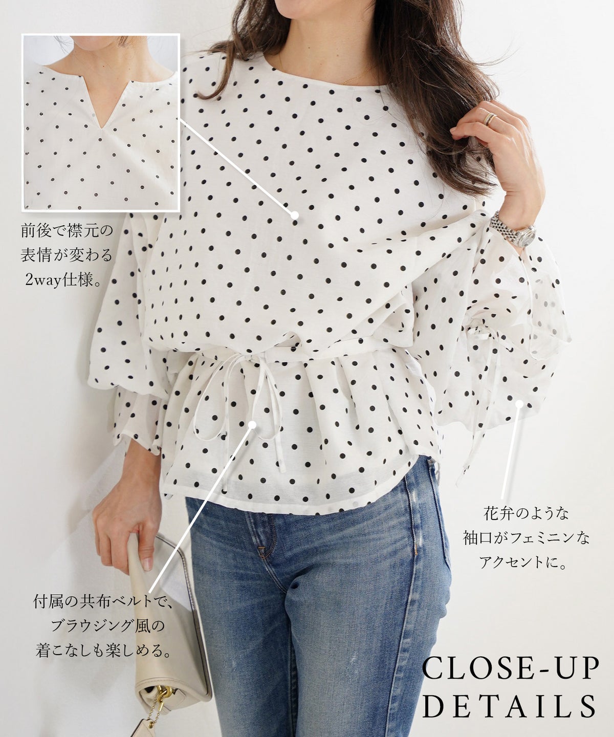 ブラウス ドット アイボリー ブラック バルーンスリーブ 2way　ジョイントスペース 前後2way ドット柄 バルーンスリーブ ブラウス ＆BLOOM（アンドブルーム）