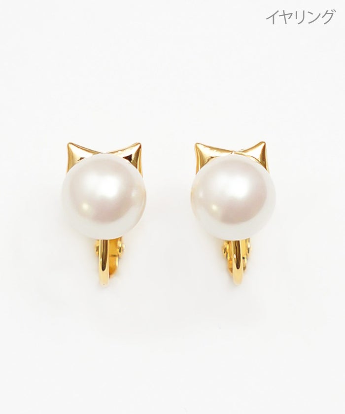 キャット パール ピアス イヤリング Cat Pearl Pierce Earring