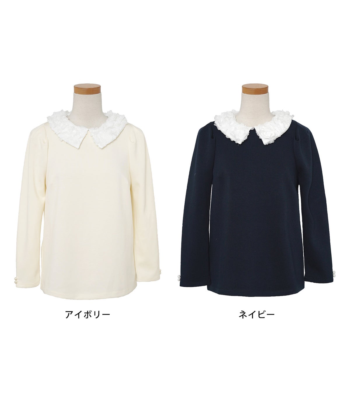 トップス カットソー 花襟 襟付き 取り外し 2WAY 涙あき 長袖 Tシャツ タック ロンT 秋 春 冬 長袖 2WAY フラワー 襟 カット トップス le reve vaniller
