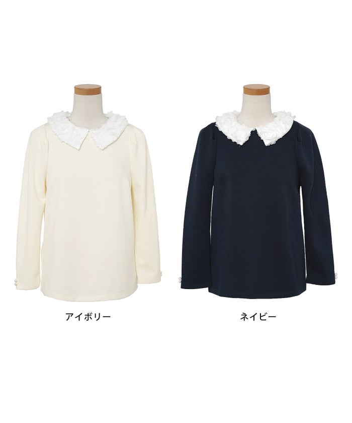 トップス カットソー 花襟 襟付き 取り外し 2WAY 涙あき 長袖 Tシャツ タック ロンT 秋 春 冬 長袖 2WAY フラワー 襟 カット トップス le reve vaniller
